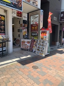 中華料理 旭園（あさひえん）