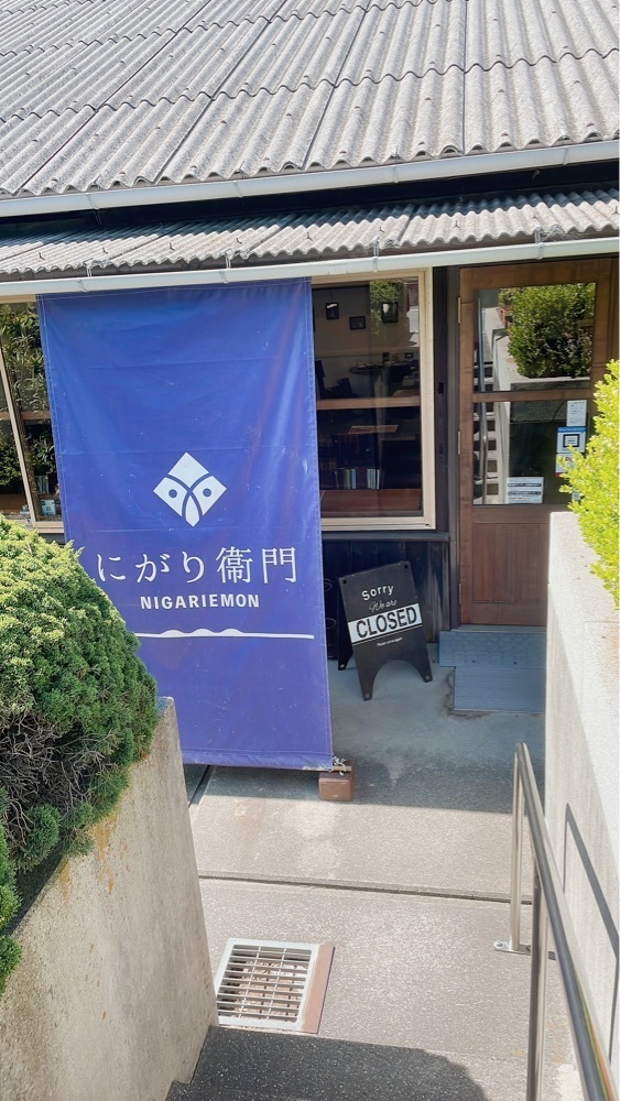 みかんさんが投稿したCafe にがり衛門に関する口コミの画像