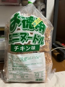 農産物直売所 ぽんぽこ