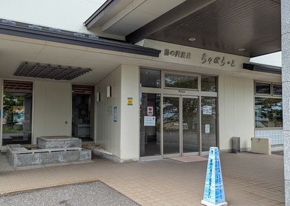 施設画像