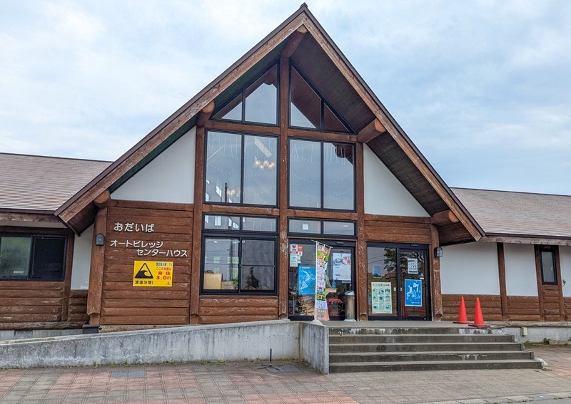 HEATさんが投稿したおだいばオートビレッジに関する口コミの画像