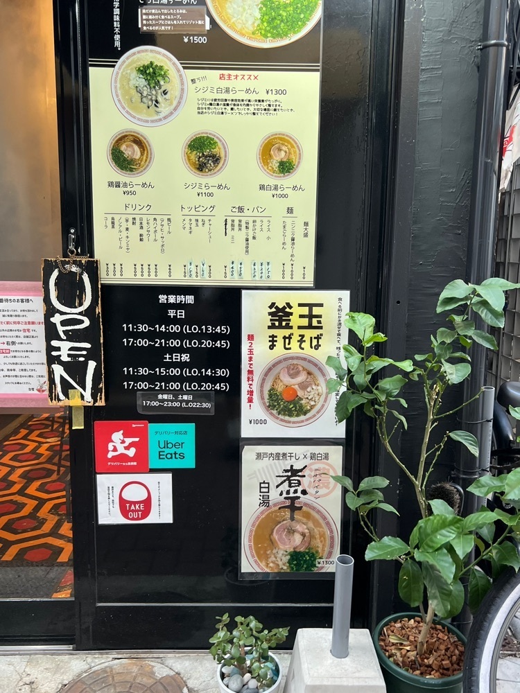 pyonpyono3さんが投稿した刻屋に関する口コミの画像