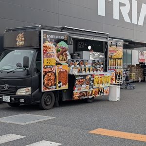 TRIAL メガセンター上里店（トライアル）