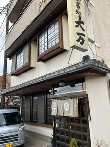 大万