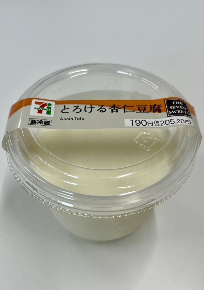 ハルさんが投稿したセブンイレブン 江戸川篠崎町2丁目店（SEVENELEVEN）に関する口コミの画像
