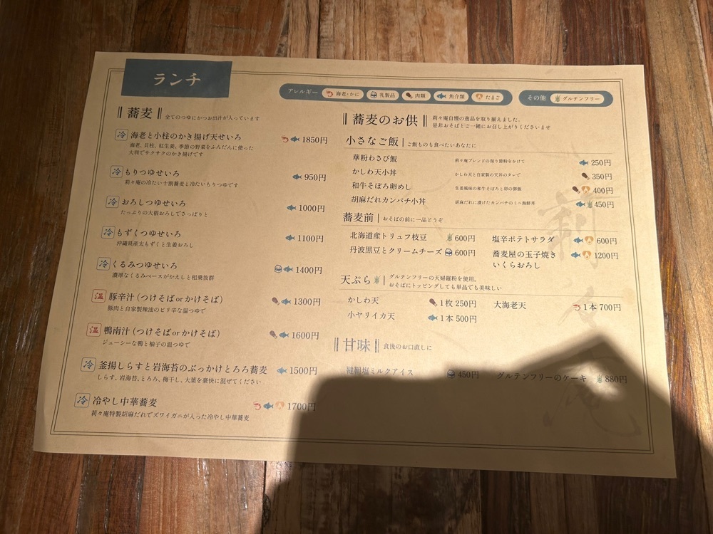 takuyaさんが投稿した莉々庵（リリアン）に関する口コミの画像