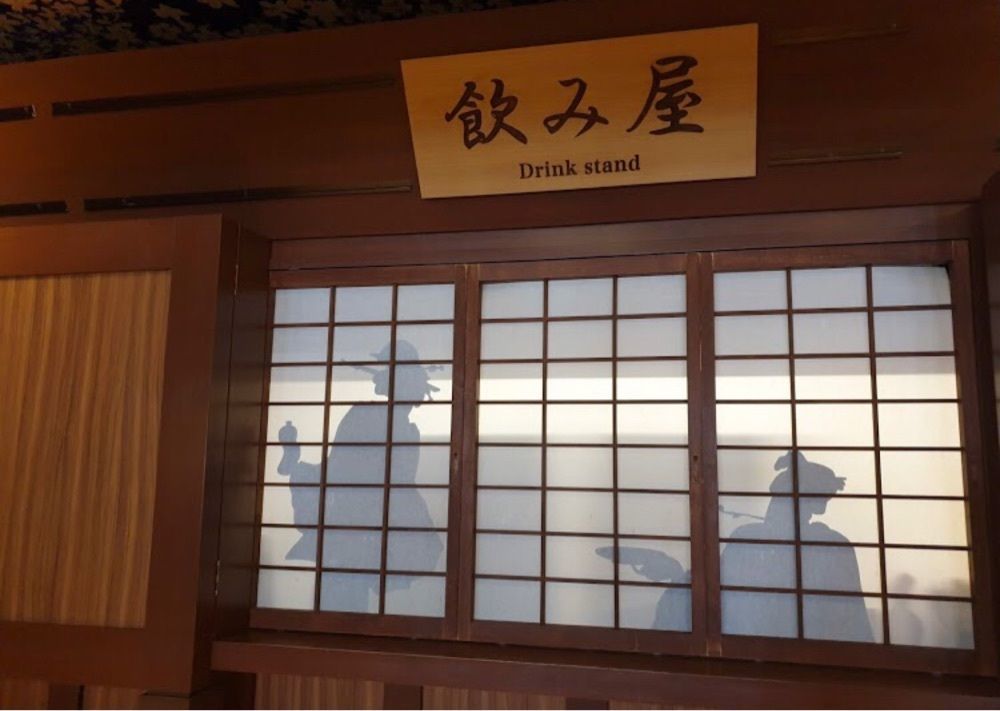 ＤＪゴン太さんが投稿した太閤の湯に関する口コミの画像