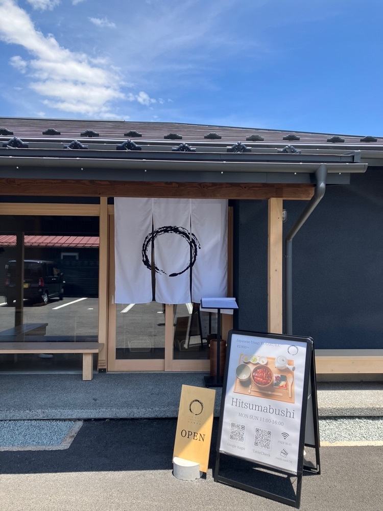 Nさんが投稿した日本鰻 世桜に関する口コミの画像