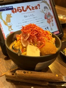 月島もんじゃ わらしべ 創業店