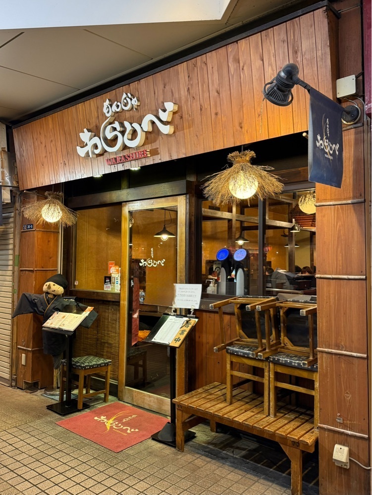 あんよさんが投稿した月島もんじゃ わらしべ 創業店に関する口コミの画像