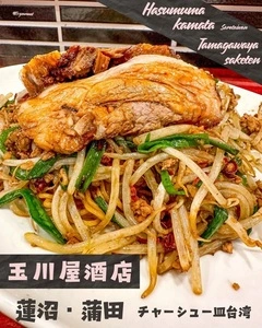 玉川屋酒店