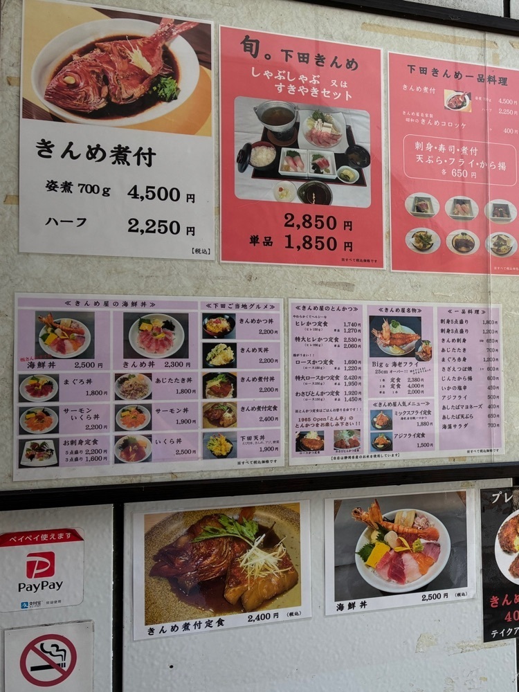 delicious_museum_7212さんが投稿したとん亭（【旧店名】とん亭・海人）に関する口コミの画像