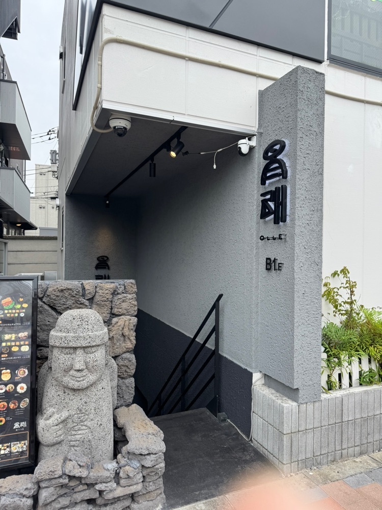 junjun09090909さんが投稿したOLLE 新大久保に関する口コミの画像