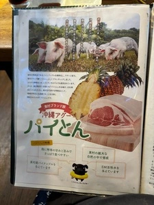 長堂屋