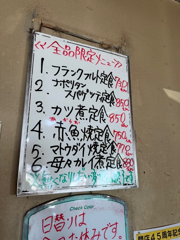 P-sanさんが投稿したドール喫茶店に関する口コミの画像