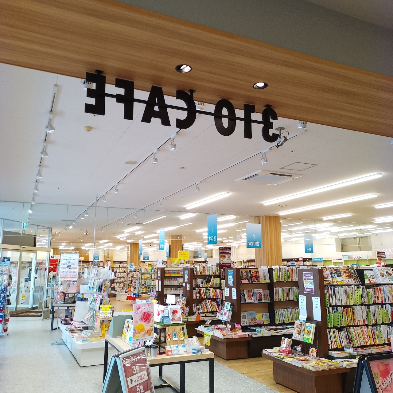 のんびりんこさんが投稿した310 CAFE（サンイチマルカフェ）に関する口コミの画像