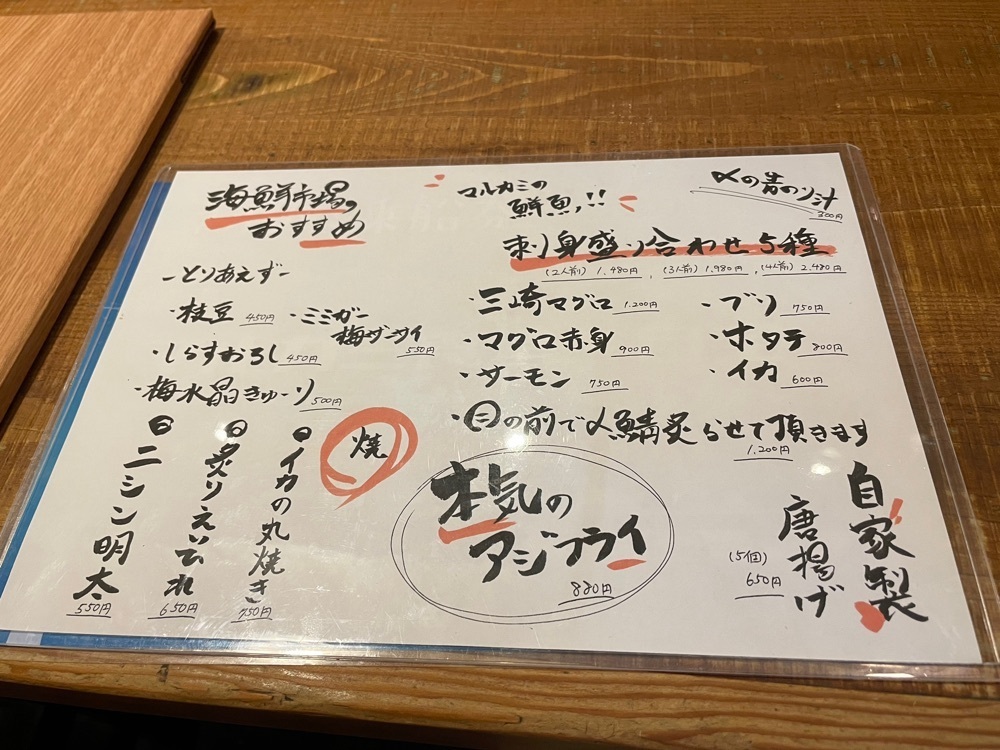 fumiさんが投稿した海鮮食飲市場　マルカミ食堂 ドックヤード店に関する口コミの画像