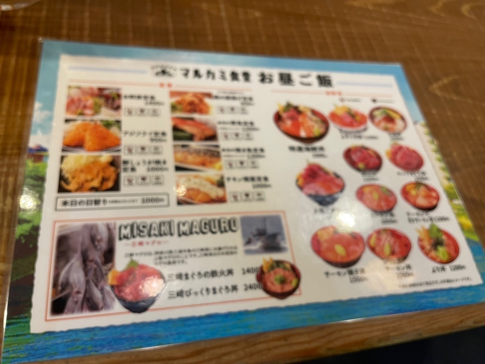 fumiさんが投稿した海鮮食飲市場　マルカミ食堂 ドックヤード店に関する口コミの画像