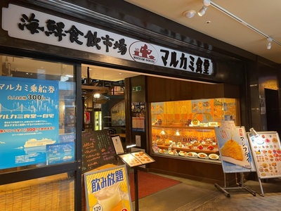 施設画像