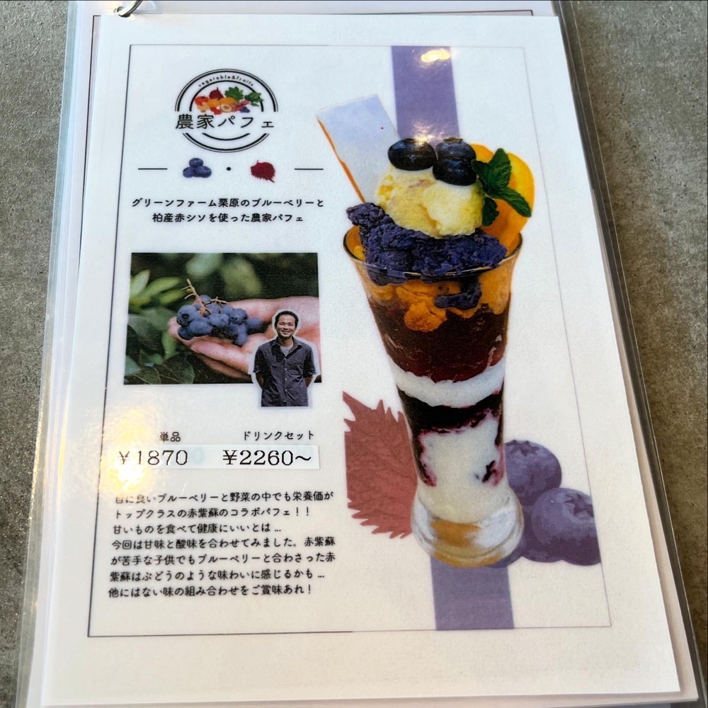 kaze_gourmetさんが投稿したヌマカフェ（numacafe）に関する口コミの画像