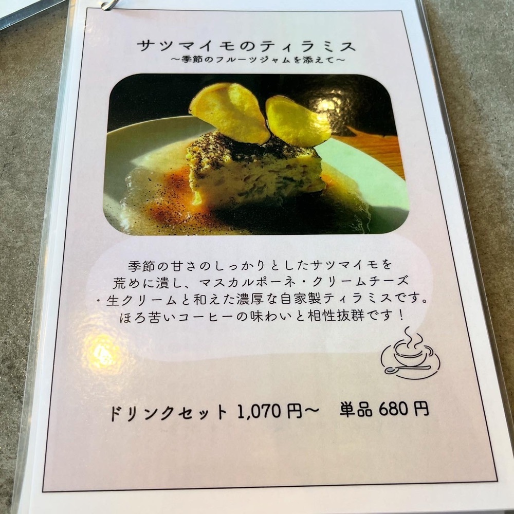 kaze_gourmetさんが投稿したヌマカフェ（numacafe）に関する口コミの画像