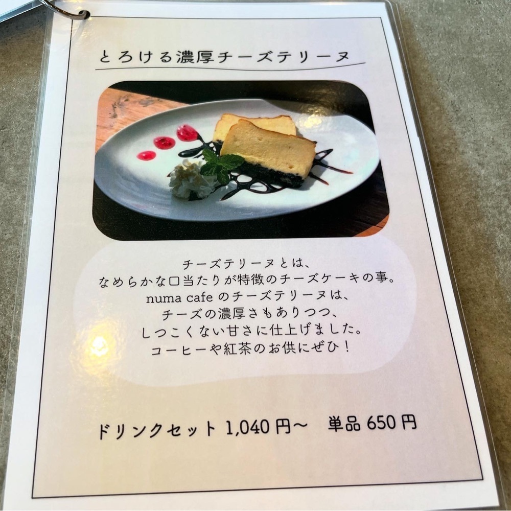 kaze_gourmetさんが投稿したヌマカフェ（numacafe）に関する口コミの画像