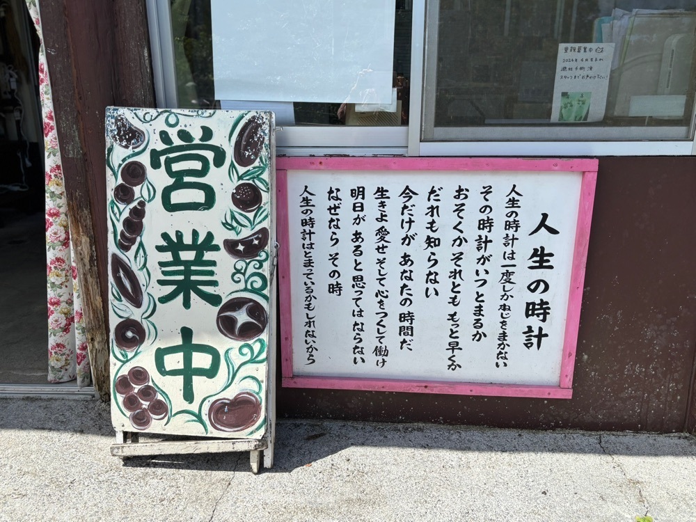 それなはとけさんが投稿した八重岳ベーカリーに関する口コミの画像