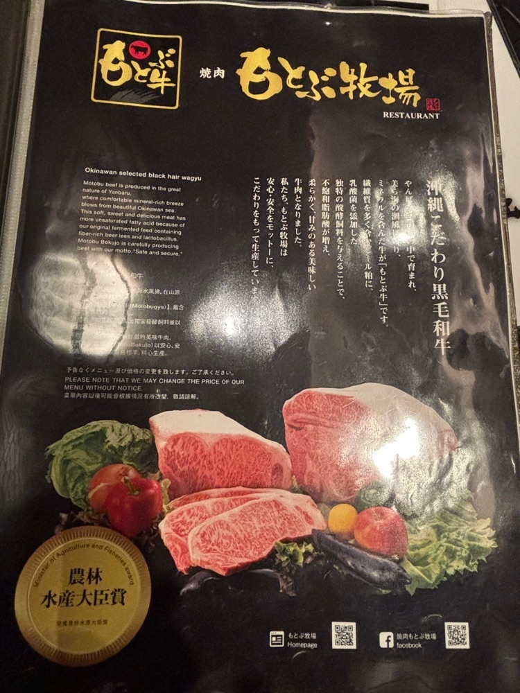 それなはとけさんが投稿した焼肉 もとぶ牧場 名護店に関する口コミの画像
