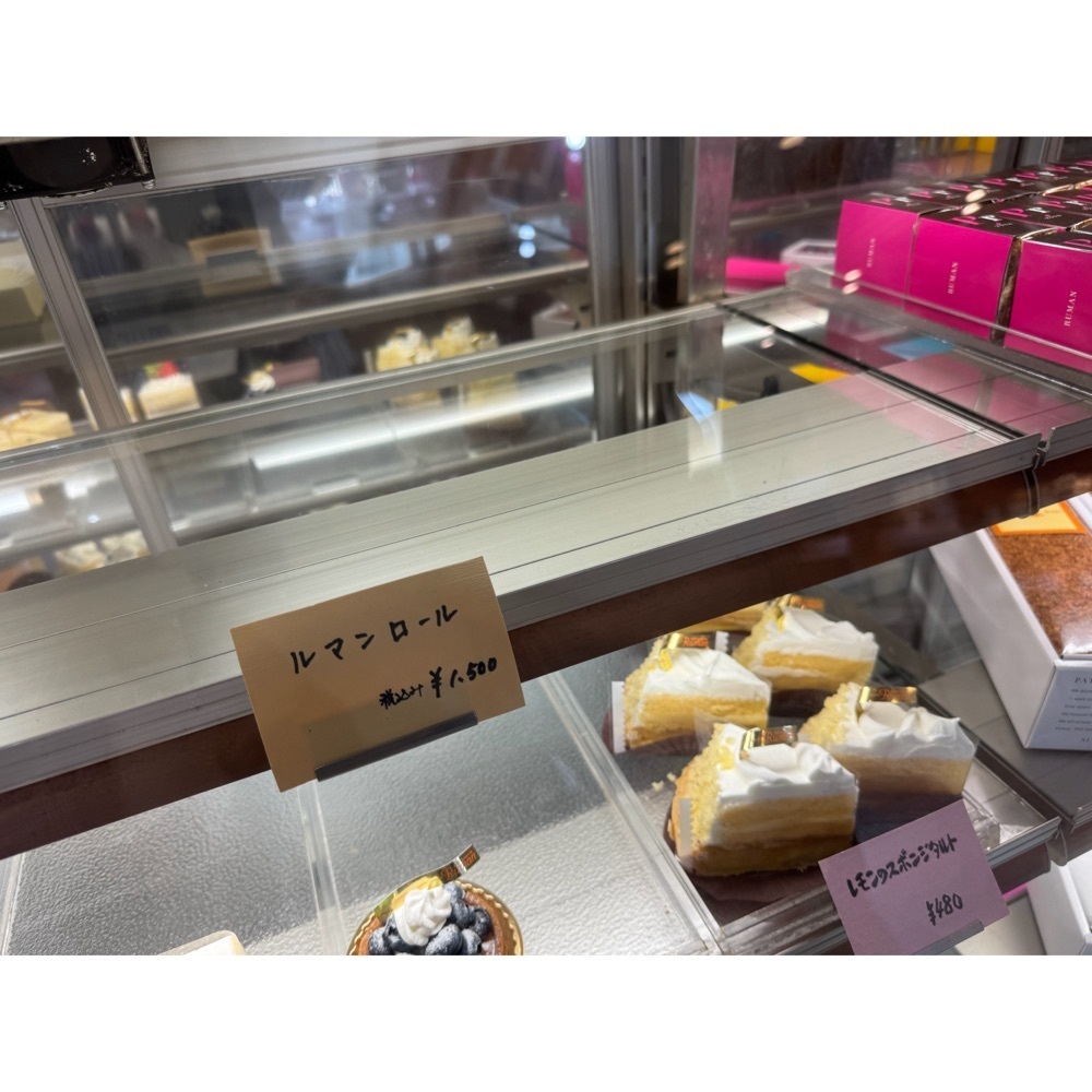 Kanaさんが投稿したルマン洋菓子店に関する口コミの画像