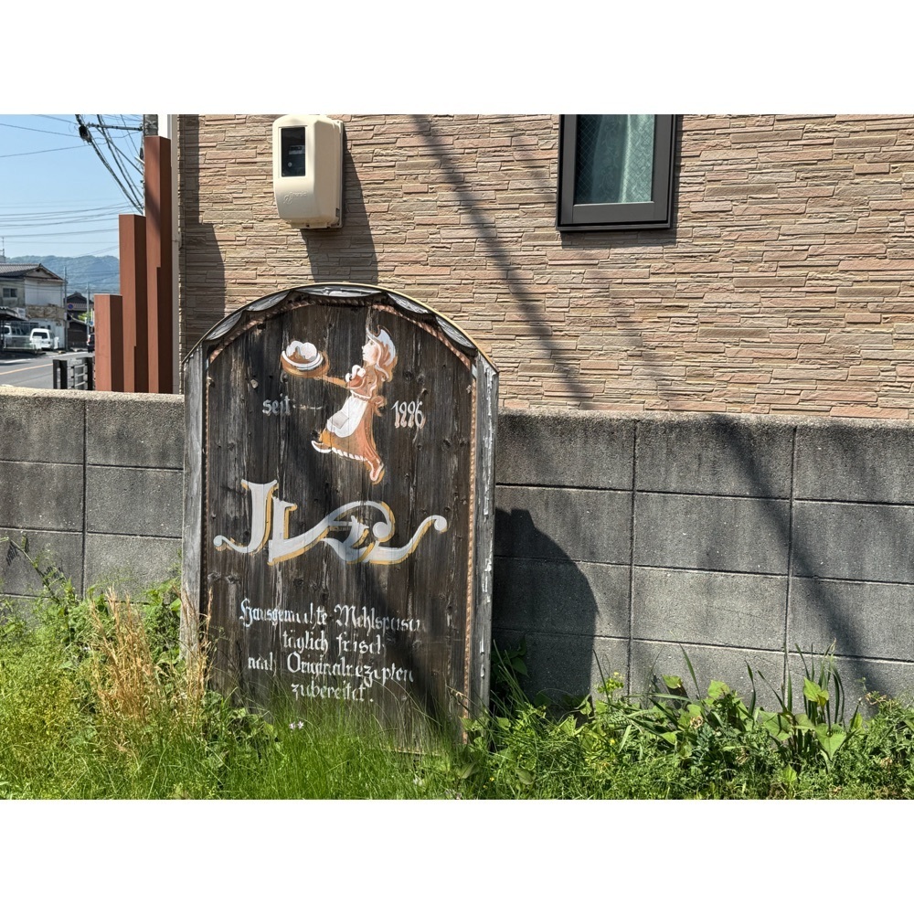 Kanaさんが投稿したルマン洋菓子店に関する口コミの画像