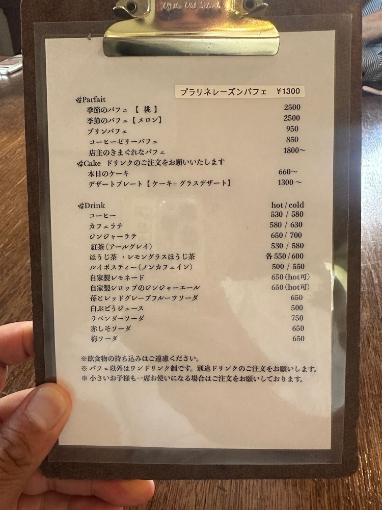 ten_ten602の福岡グルメさんが投稿したアレス カフェ（ALES Cafe）に関する口コミの画像