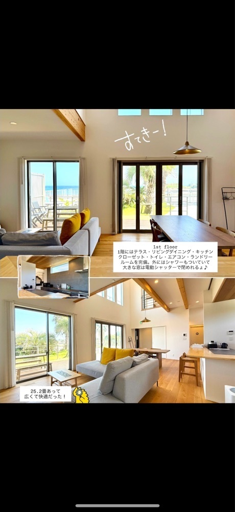 ともみんの大人旅さんが投稿したAnother Resort Shirahama Village.に関する口コミの画像
