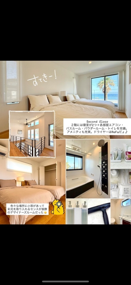 ともみんの大人旅さんが投稿したAnother Resort Shirahama Village.に関する口コミの画像