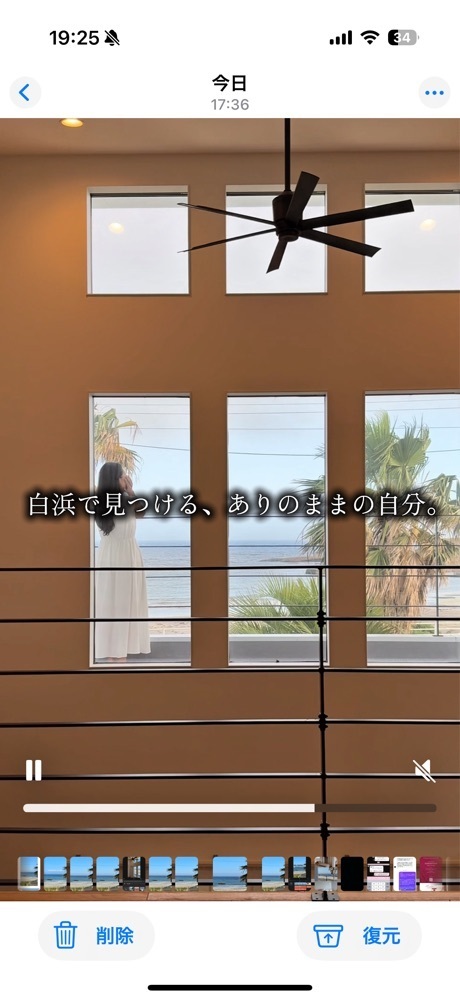 ともみんの大人旅さんが投稿したAnother Resort Shirahama Village.に関する口コミの画像