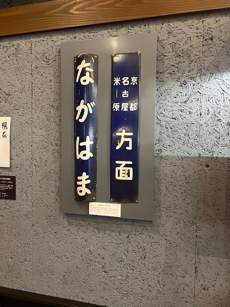 ステップさんが投稿した長浜鉄道スクエアに関する口コミの画像