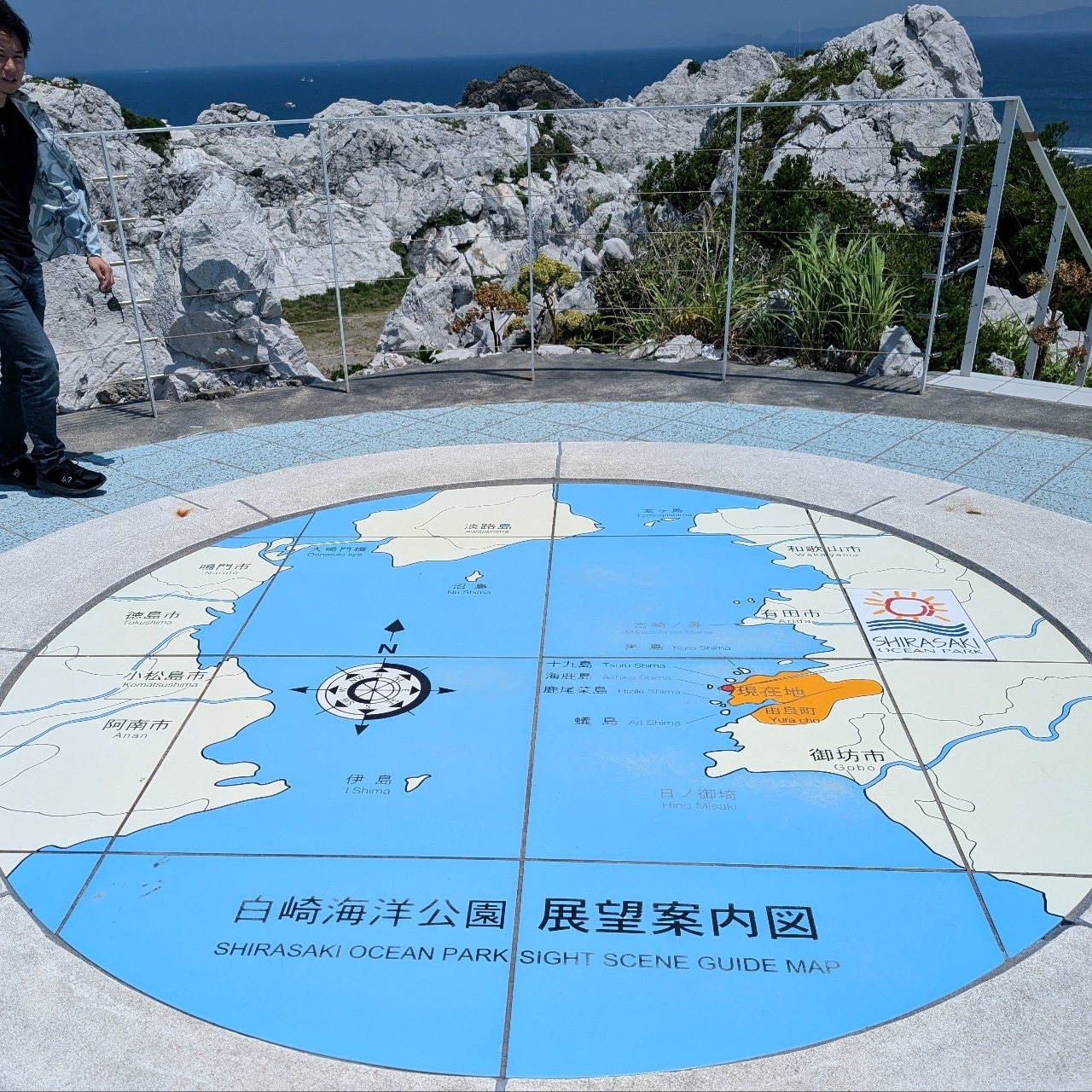ぬっくさんが投稿した道の駅 白崎海洋公園 パークセンターに関する口コミの画像