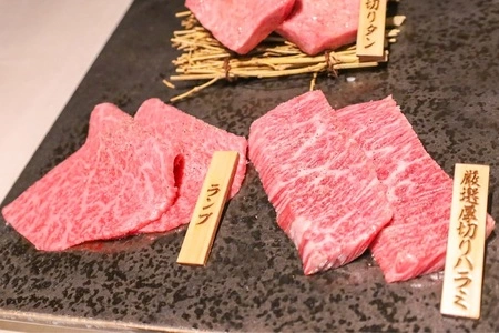焼肉うしふじ 西新宿本店