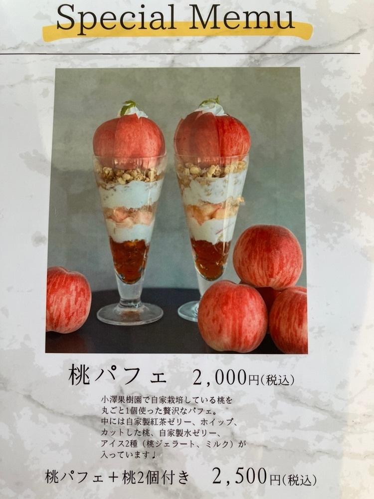 Nさんが投稿したカフェ ベルレザン（Cafe Belle Raisin）に関する口コミの画像