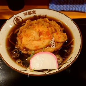 宇都宮 きそば