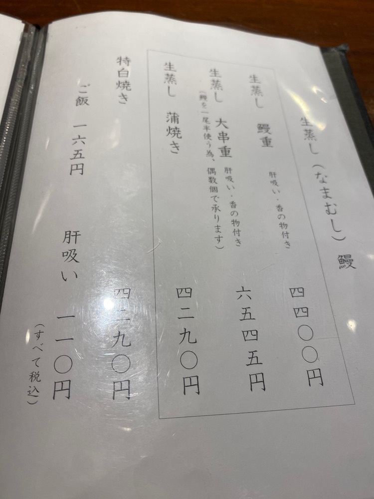 かよこさんが投稿した芳野屋に関する口コミの画像