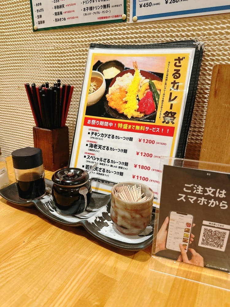 stealthさんが投稿したこと平 南店に関する口コミの画像