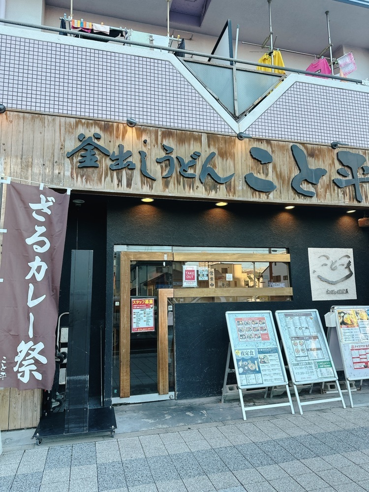 stealthさんが投稿したこと平 南店に関する口コミの画像