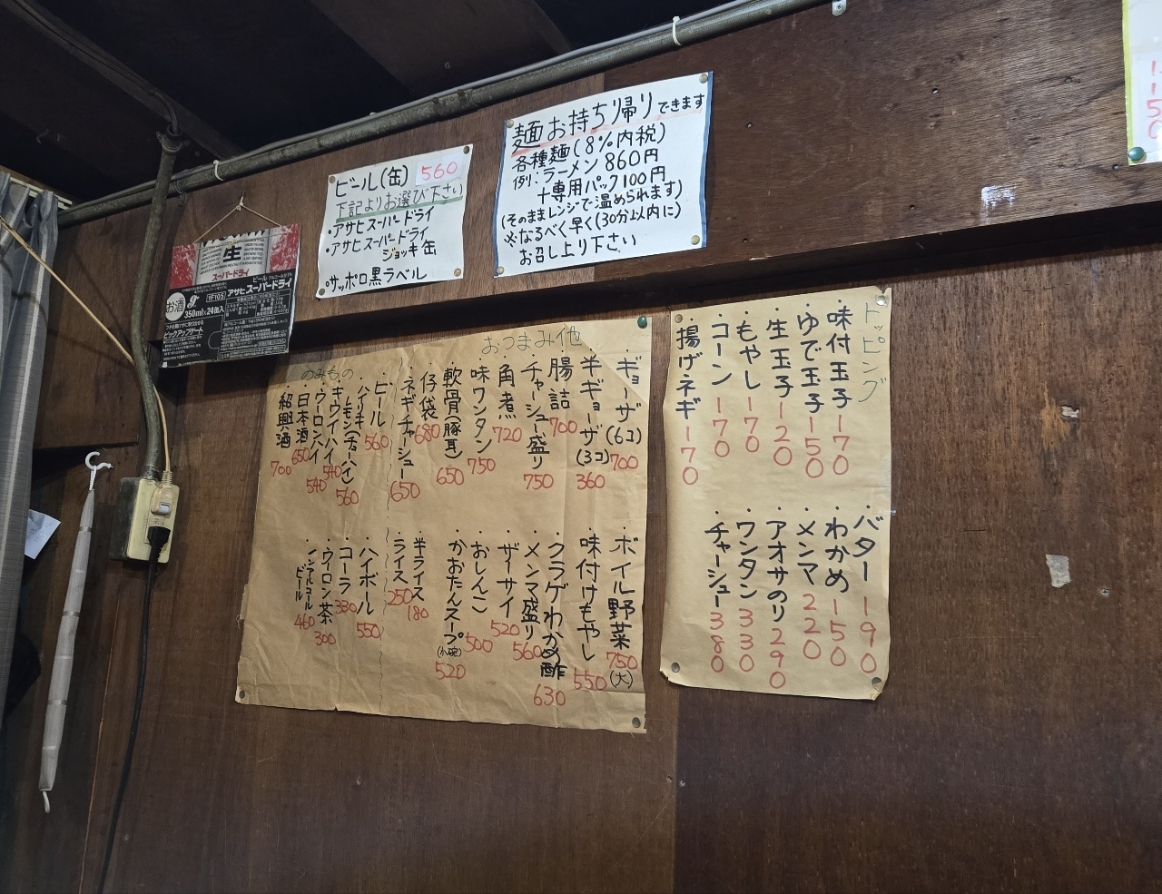じゅりぽんさんが投稿したかおたんラーメンえんとつ屋 南青山店（かおたんらーめん・えんとつや）に関する口コミの画像