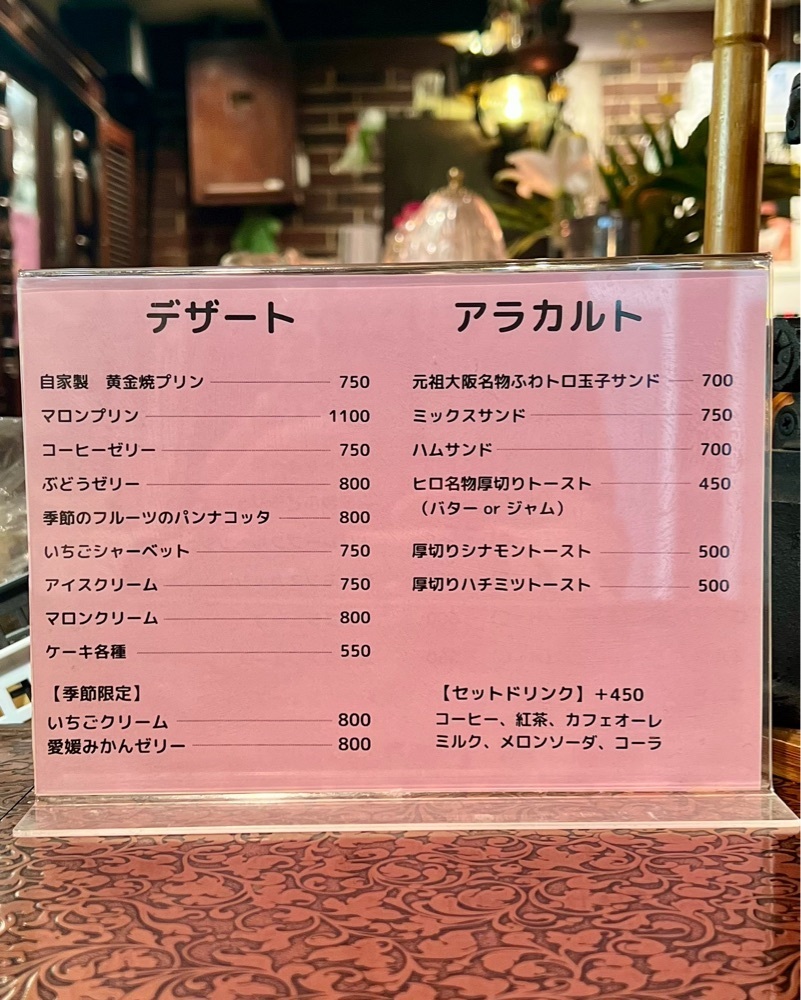 masayan.310さんが投稿したヒロに関する口コミの画像