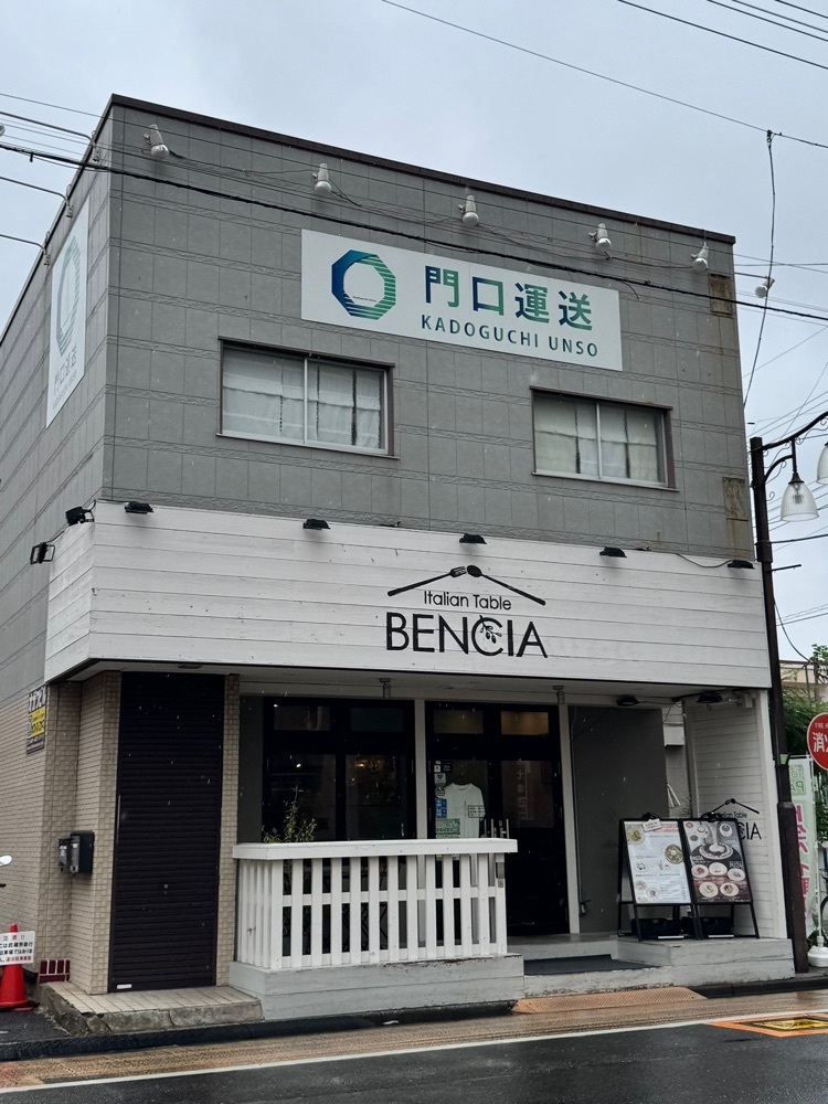 nico☺︎さんが投稿したItalian table BENCIA 戸田公園店（ベンシア）に関する口コミの画像