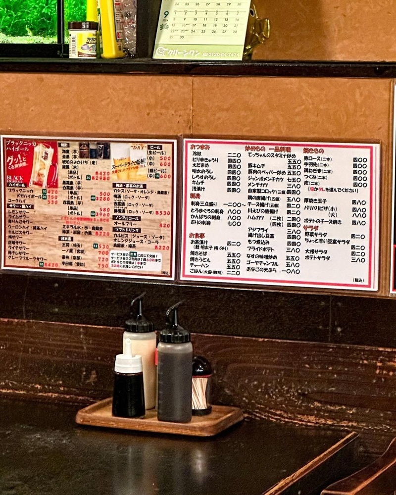 40s_gourmetさんが投稿した三叶家に関する口コミの画像