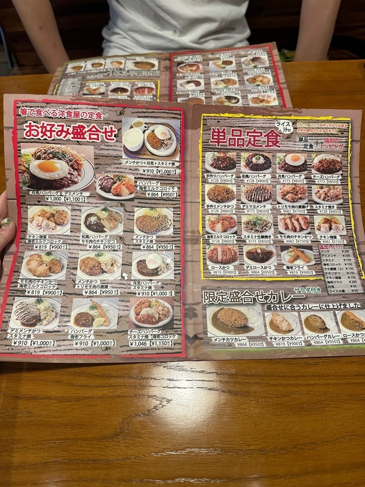 ぴょんたI 東京グルメ・居酒屋さんが投稿したKitchen263（キッチンニロクサン）に関する口コミの画像