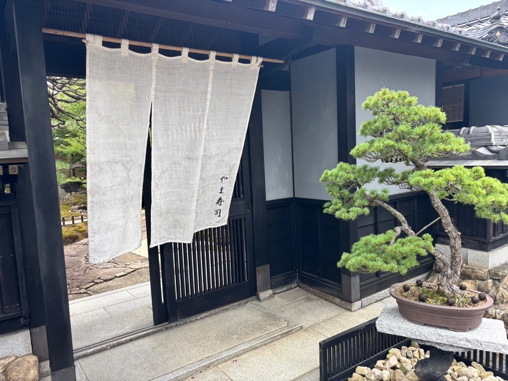 みーなさんが投稿したやま寿司に関する口コミの画像