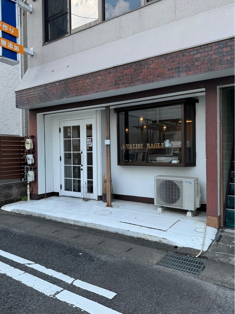 鉄道王さんが投稿したヴァリーズ ベーグル（VALISE BAGEL）に関する口コミの画像