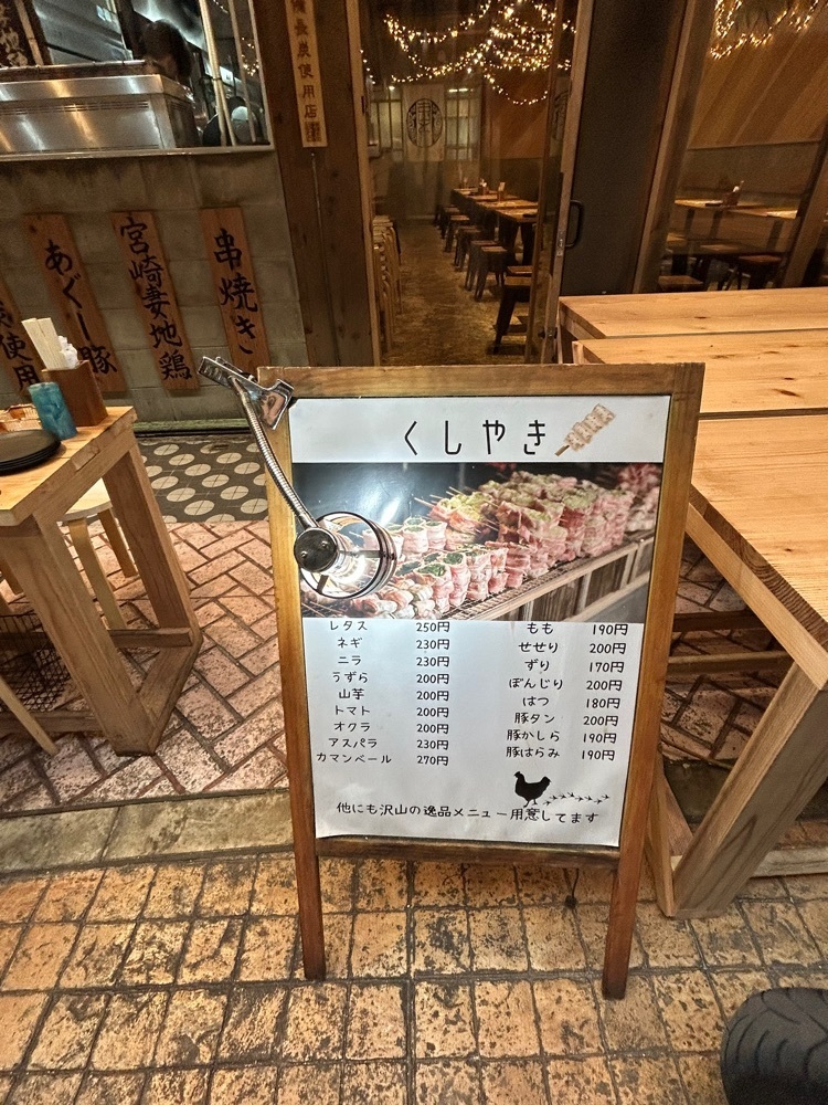 CANDYさんが投稿した旨めし酒場 串焼き AJITO コザ一番街店（あじと）に関する口コミの画像